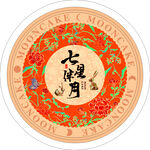 中式圆形七星月图案设计