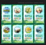 绿色矿山