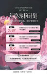 年终宠粉