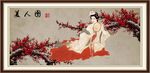 仕女图 