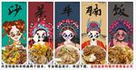 国潮潮汕牛腩饭装饰画背景墙