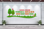 林业局文化墙
