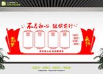 党员活动室