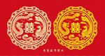 龙凤图案设计