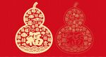 葫芦喜庆图案