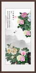 牡丹图