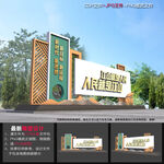 党建广场雕塑