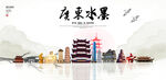 广东