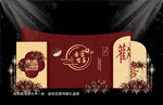 新中式婚礼