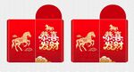 马年恭喜发财红包 