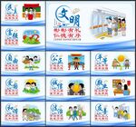 核心价值观