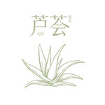 芦荟矢量元素