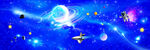 蓝色星空