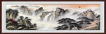 客厅山水画