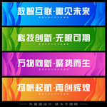 楼梯台阶广告 