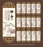 大米种植