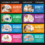 劳技室