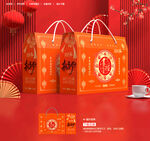 新年礼盒 年货包装 
