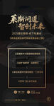 黑金 课程表