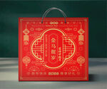 新年礼盒 下载为展开图
