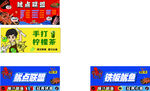 鱿鱼