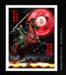 台球室