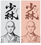 少林僧人
