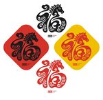 马年福字窗花