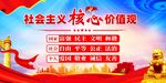 核心价值观