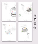 旧梦空忆