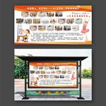 校园艺术班照片展板