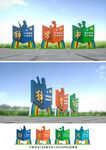 校园美陈