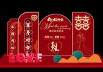 中式婚礼喜庆迎宾展示区