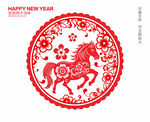马年剪纸