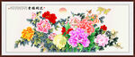 锦上添花牡丹图