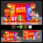 开业美陈
