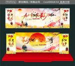 最美夕阳红 浓浓敬老情