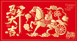 金色财神马图案