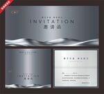 银色质感商务邀请函