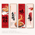 酸辣粉