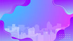 梦幻渐变城市背景图