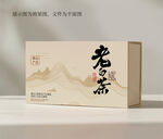 老白茶茶叶包装设计