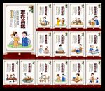 学习标语