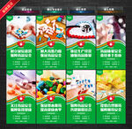 药品安全