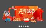 2025元宵节马年美陈
