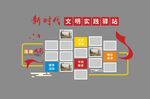 活动风采