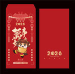 2026马年红包 