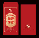 2026马年红包 