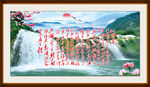 沁园春