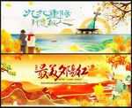 重阳